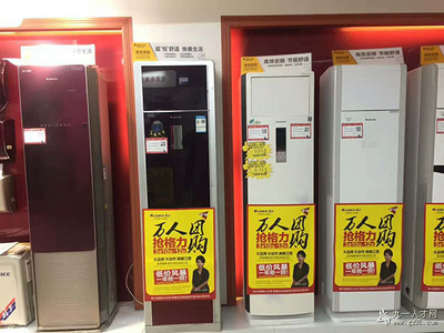 格力 核心技術(shù)驅(qū)動(dòng)，引領(lǐng)家用電器銷售新時(shí)代